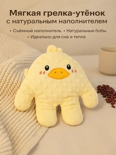 Желтый