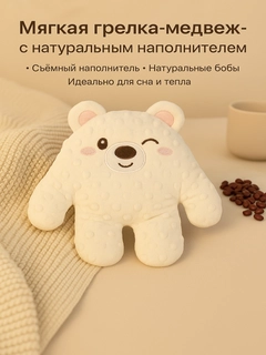 Молочный