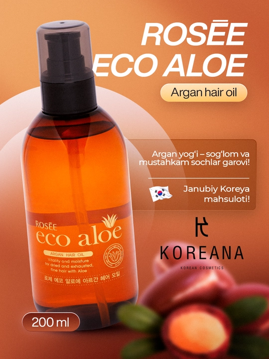 Аргановое масло для волос Rosee Eco Aloe Argan Hair Oil 200 мл - 