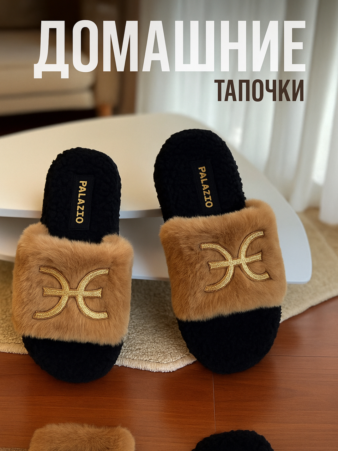 Женские меховые повседневные тапочки - 