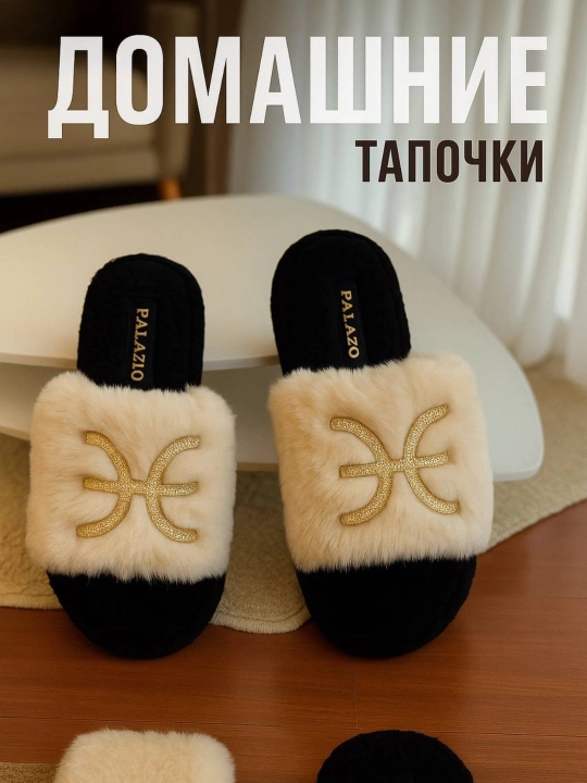 Женские меховые повседневные тапочки - 