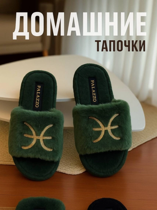 Женские меховые повседневные тапочки - 