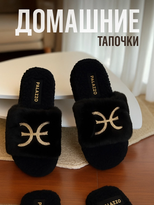Женские меховые повседневные тапочки - 