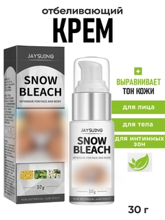 Кремовый