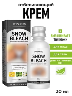 Белый