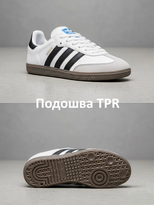Adidas Samba klassik krossovkalari