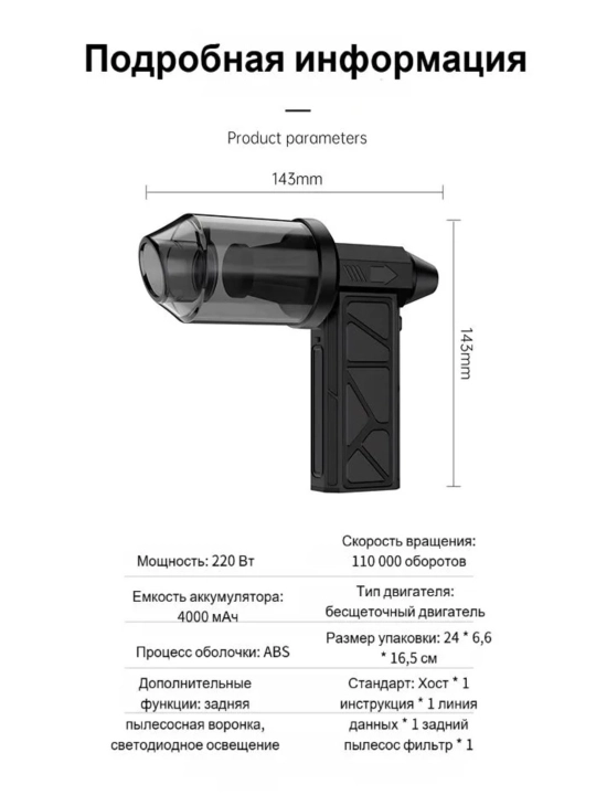 Shaxsiy kompyuter,avtomobil,o‘toldirishmini-kompressor uchun akkumulyatorli havo purkagich