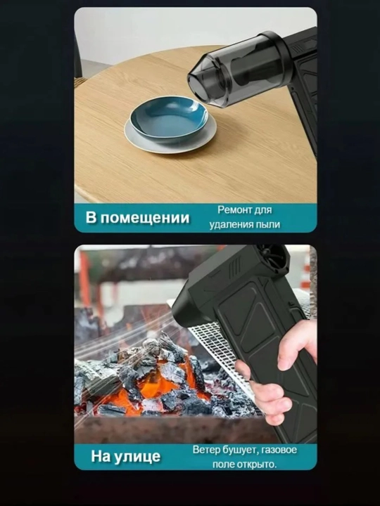 Shaxsiy kompyuter,avtomobil,o‘toldirishmini-kompressor uchun akkumulyatorli havo purkagich