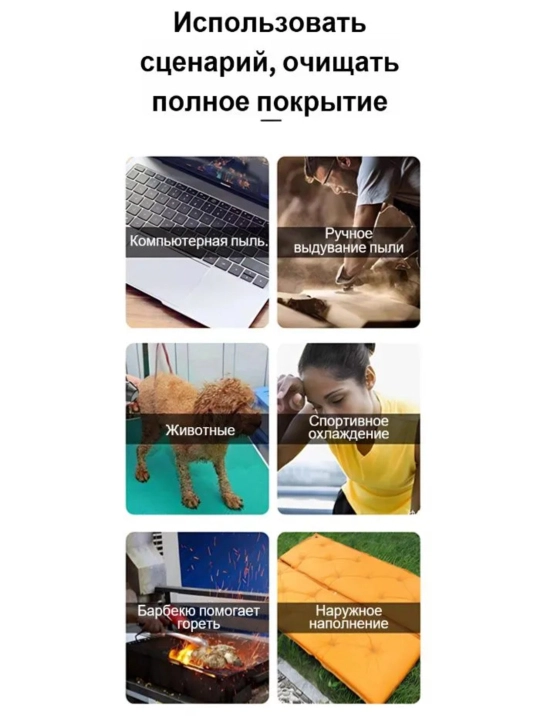 Shaxsiy kompyuter,avtomobil,o‘toldirishmini-kompressor uchun akkumulyatorli havo purkagich