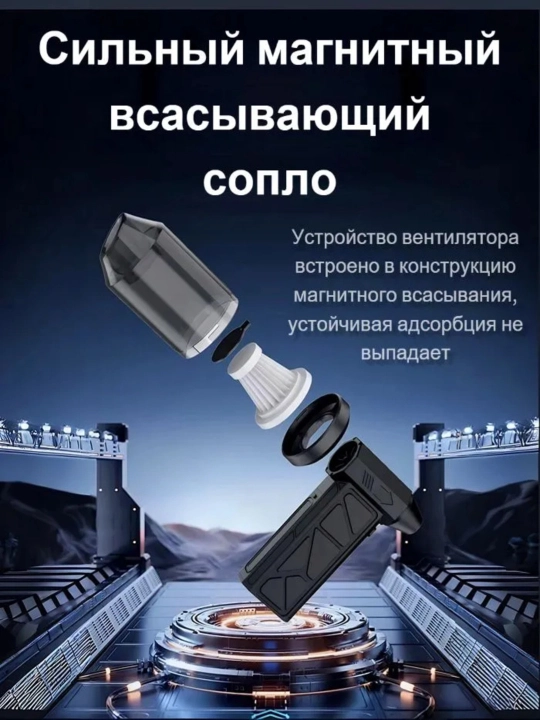 Shaxsiy kompyuter,avtomobil,o‘toldirishmini-kompressor uchun akkumulyatorli havo purkagich