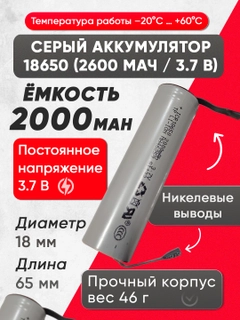 Разноцветный