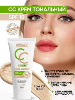 Светло-бежевый