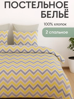 Желтый