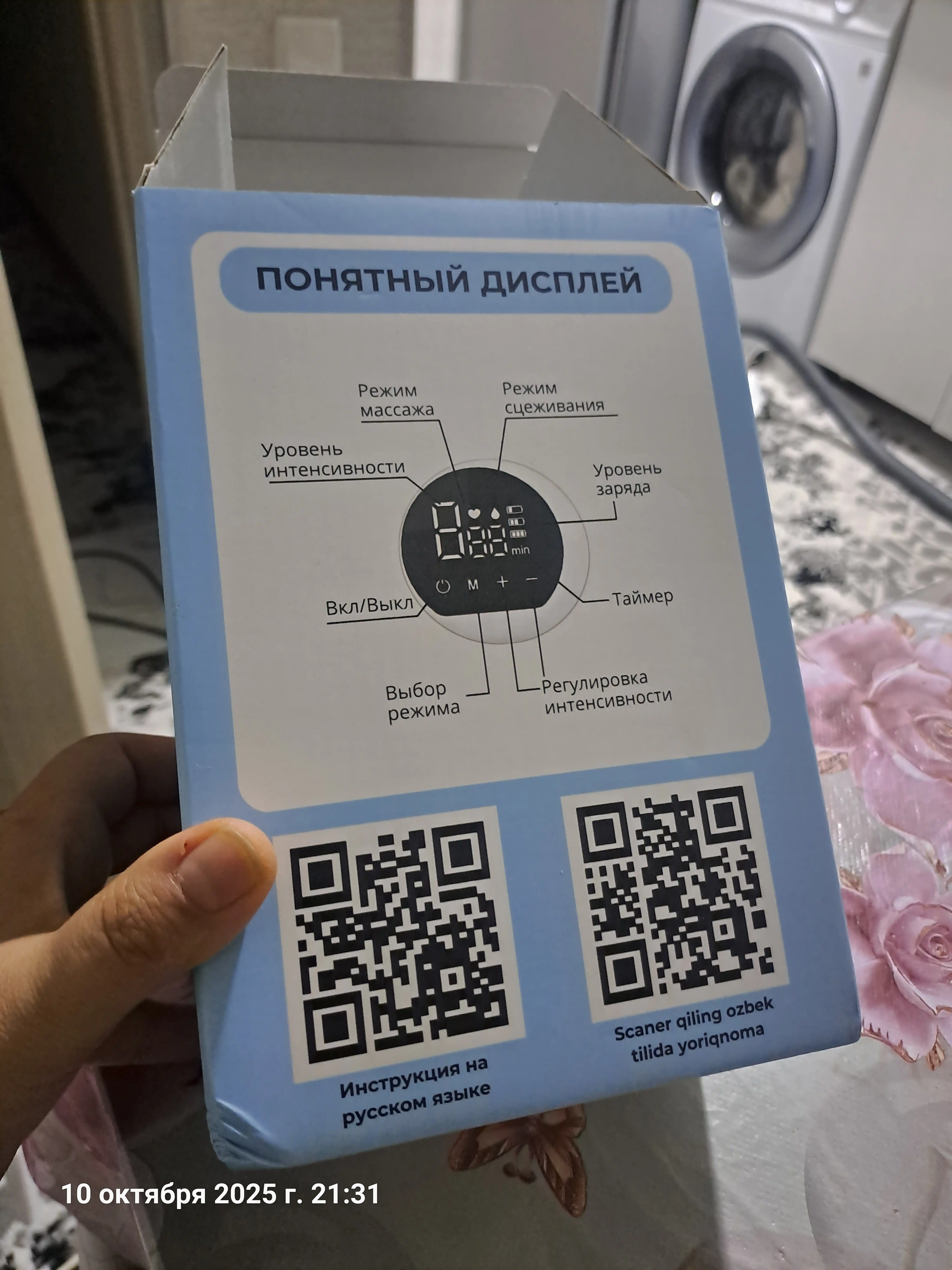 Elektr simsiz ko'krak pompasi massaj funktsiyasi va oziqlantirish shishasi bilan