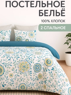 Разноцветный