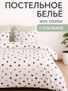 Слоновая кость