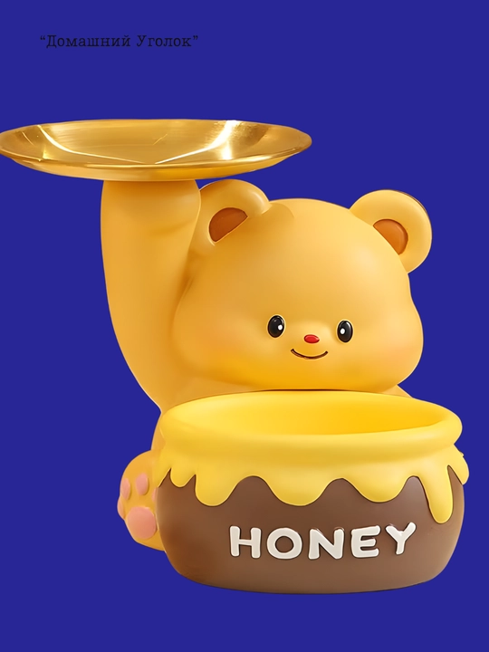 Органайзер мишка с подносом и банкой "HONEY"