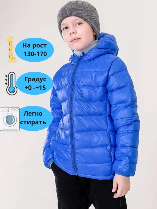 Bolalar kurtkasi, mavsumiy, o‘g‘il bolalar va qizlar uchun, qishga par kamzul