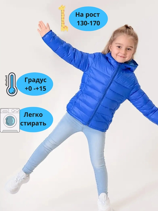 Bolalar kurtkasi, mavsumiy, o‘g‘il bolalar va qizlar uchun, qishga par kamzul