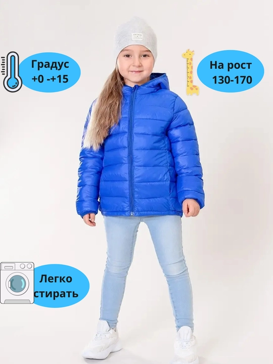 Bolalar kurtkasi, mavsumiy, o‘g‘il bolalar va qizlar uchun, qishga par kamzul