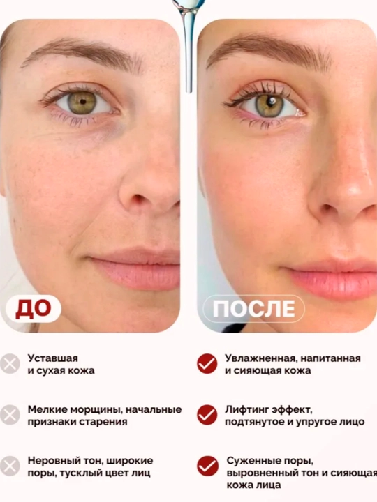 HADA LABO oziqlantiruvchi namlovchi loson 170 ml UZ