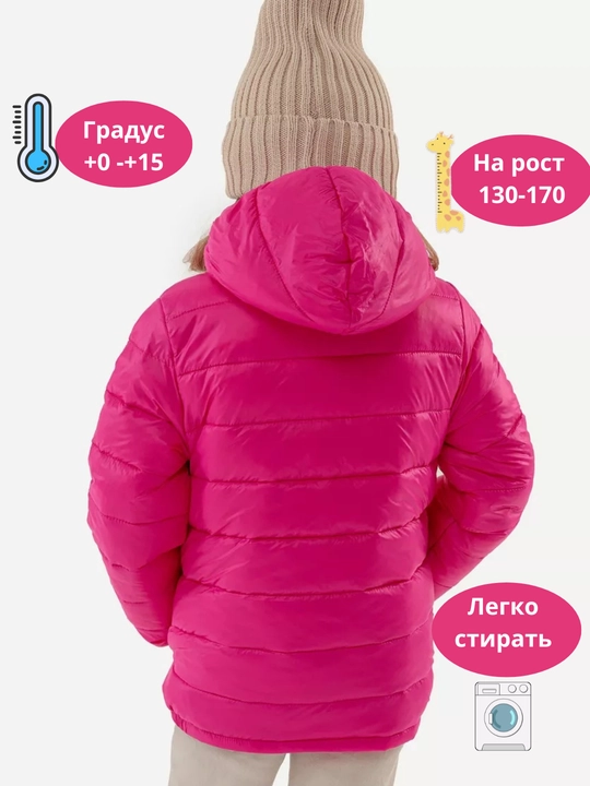 Bolalar kurtkasi, mavsumiy, o‘g‘il bolalar va qizlar uchun, qishga par kamzul