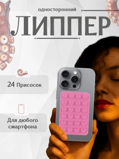 Розовый