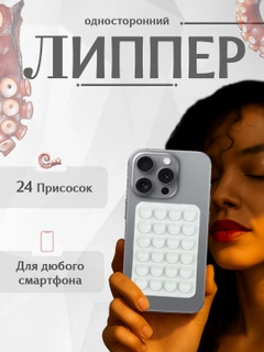 Белый