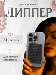 Черный