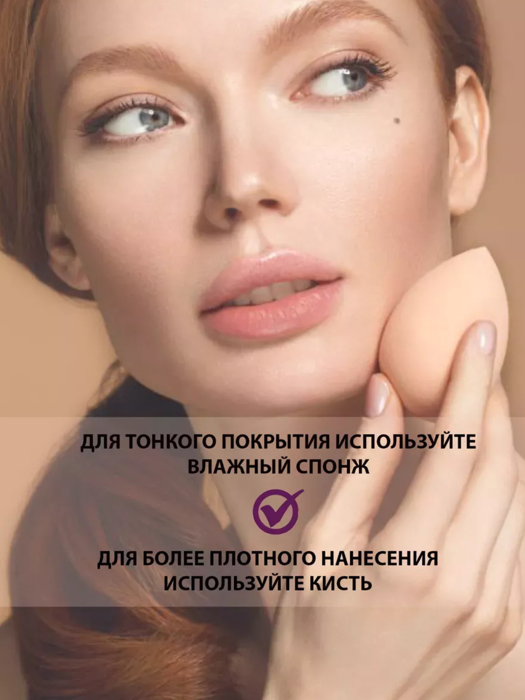 Luxvisage Skin Evolution soft matte blur effect yuz uchun tonal vositasi, 35ml