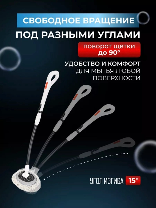 Teleskopik universal shvabra, avtomobil, deraza, uy uchun cho‘tka, latta-nasadka