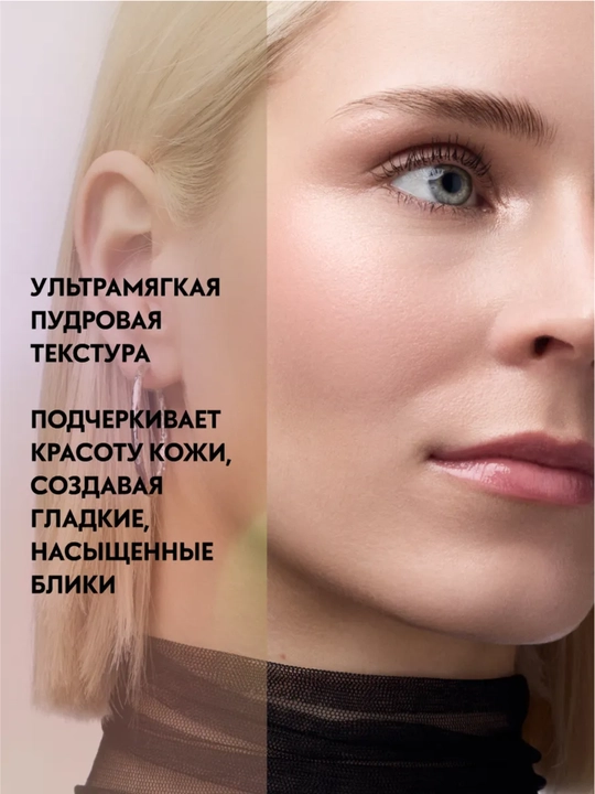Хайлайтер Catrice More Than Glow
