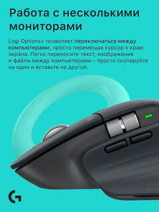 Logitech MX master 3S Silent global simsiz sichqoncha