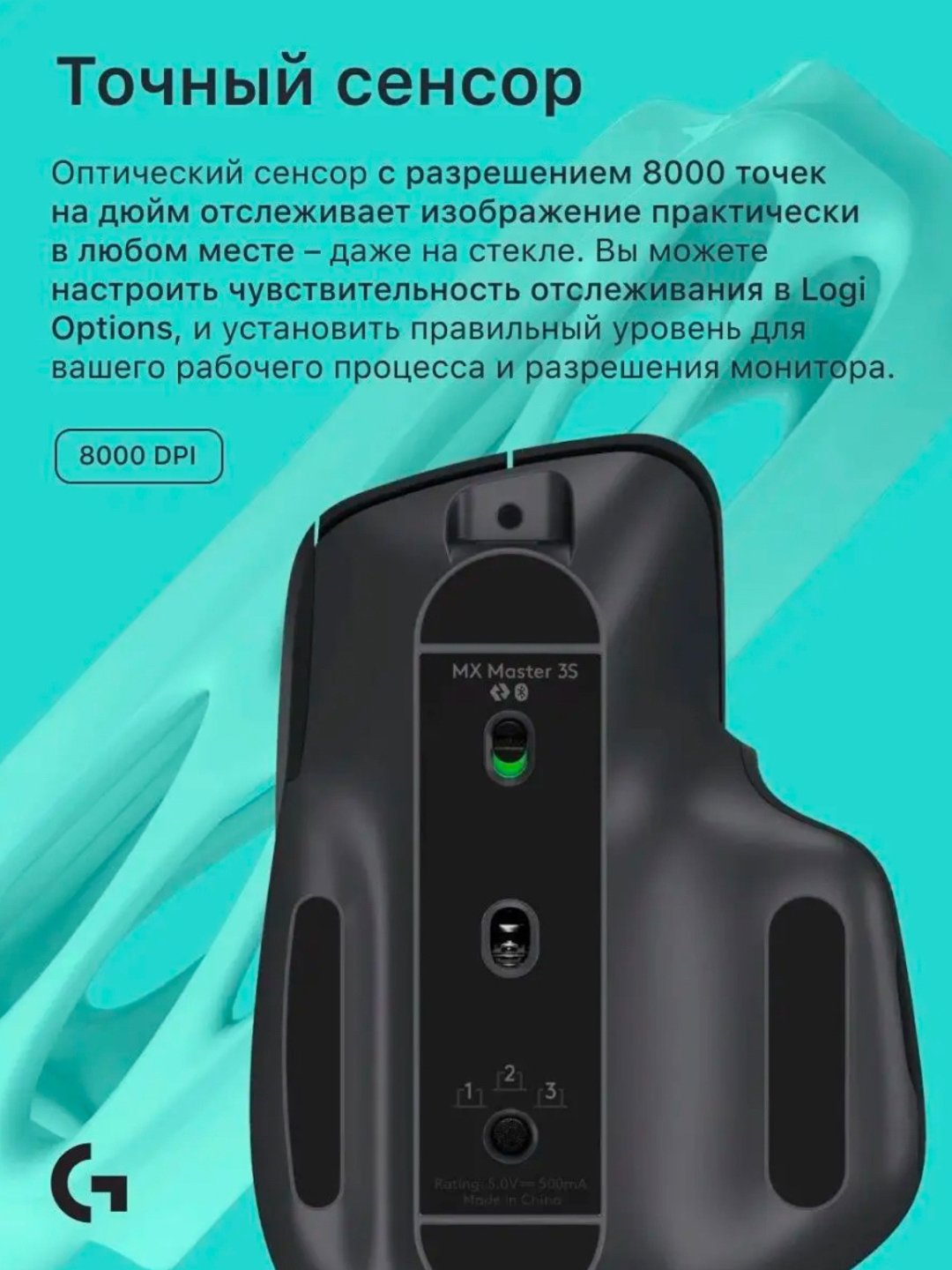 Logitech MX master 3S Silent global simsiz sichqoncha