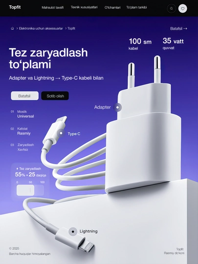 Зарядное устройство для iPhone, быстрая зарядка 35 Вт, с кабелем Type-C — Lightning