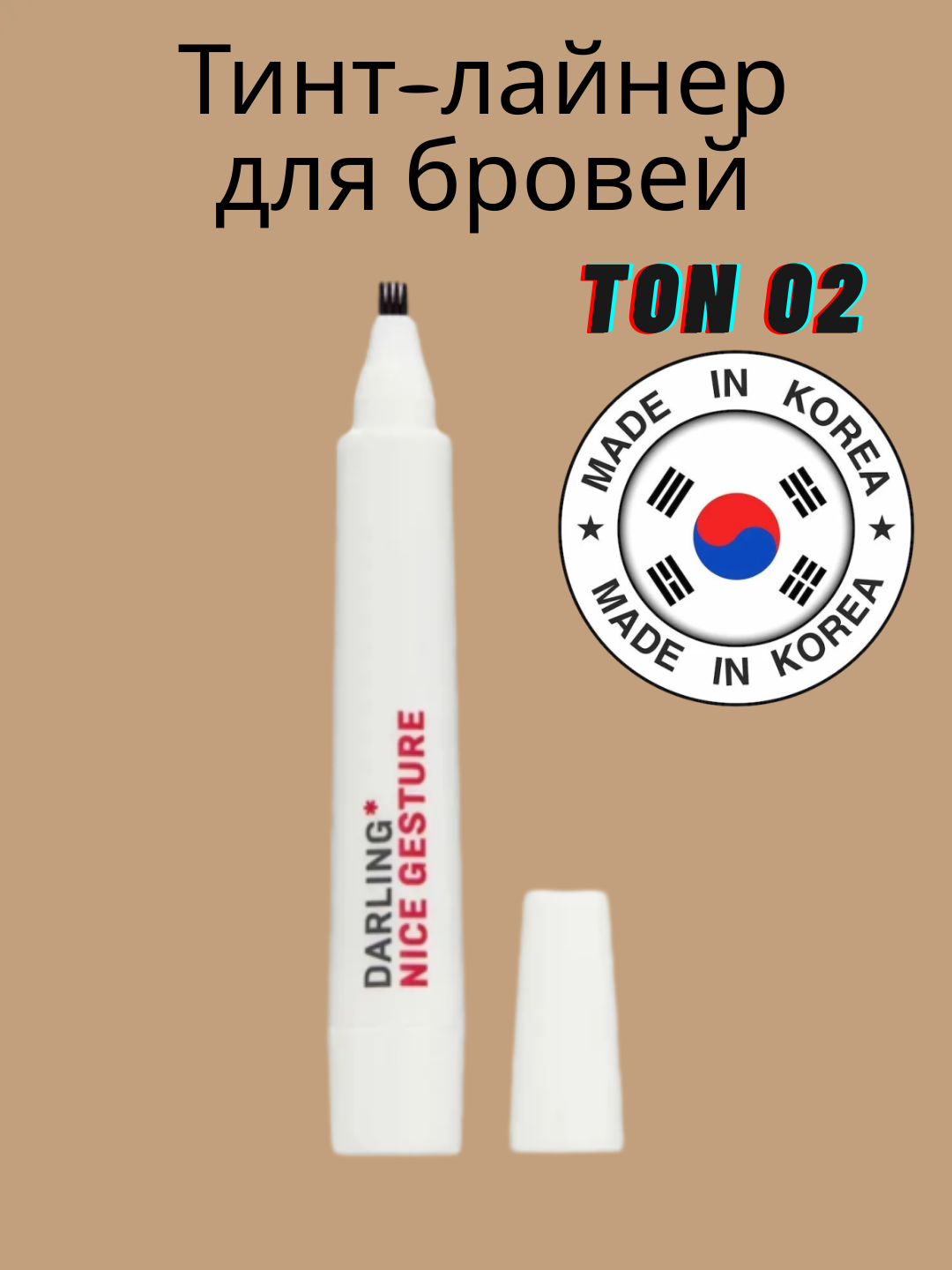 Qoshlar uchun layner va tint DARLING Nice Gesture 01, 02, 03 - 