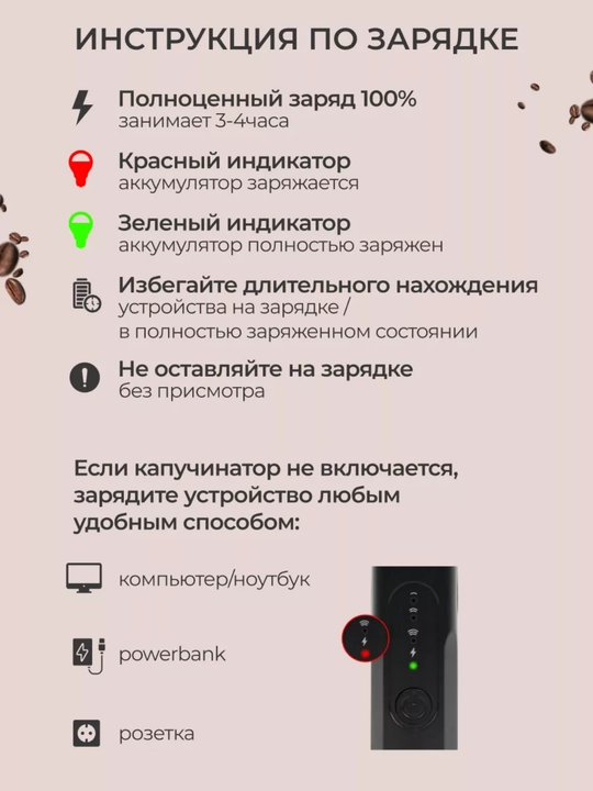 Капучинатор, вспениваетель для молока, электрический, мини-миксер, венчик для латте
