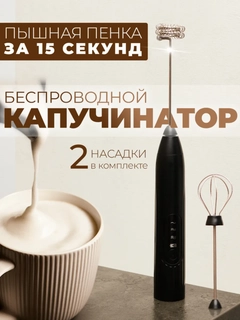 Черный
