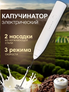 Белый