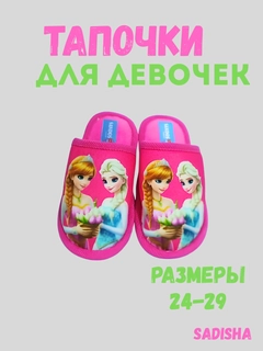 Розовый