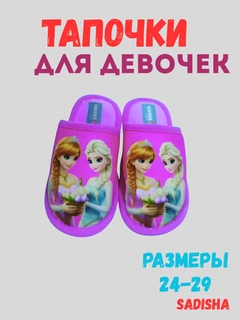 Пурпурный