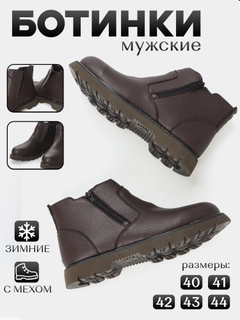 Коричневый