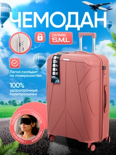 Кораллово-розовый