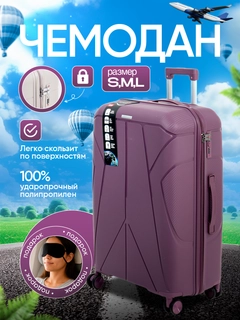 Аметистовый