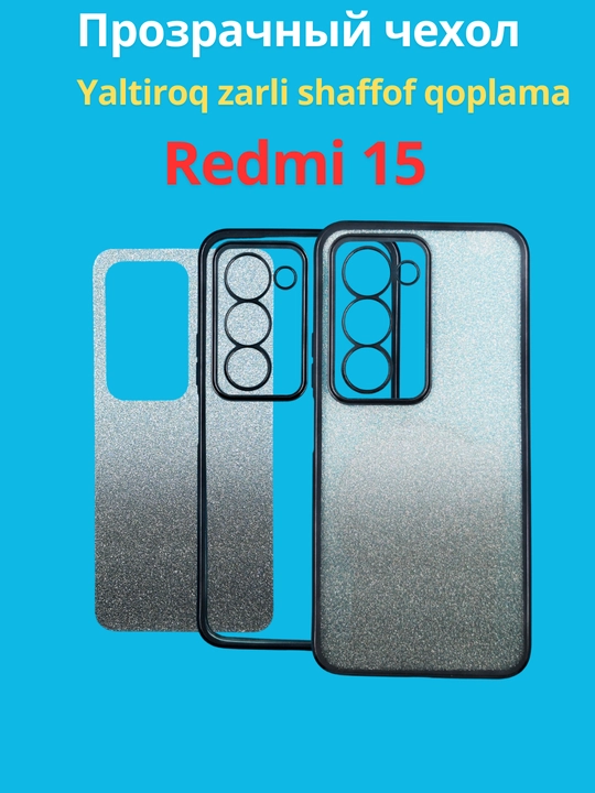 Чехол для смартфона Remi 15
