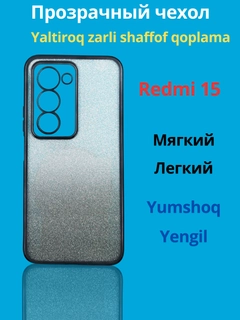 Тёмно-коричневый