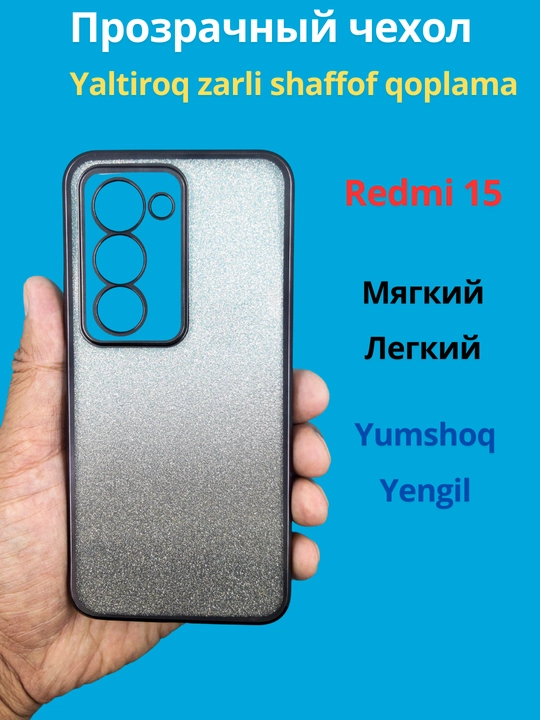 Чехол для смартфона Remi 15
