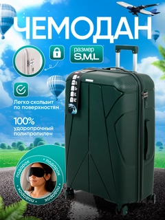 Зеленый