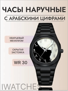 Угольный