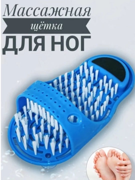1 ta oddiy shippakli dush cho'tkasi massajchisi, pemza toshli